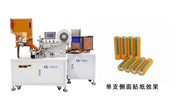 深圳中美創力實業有限公司